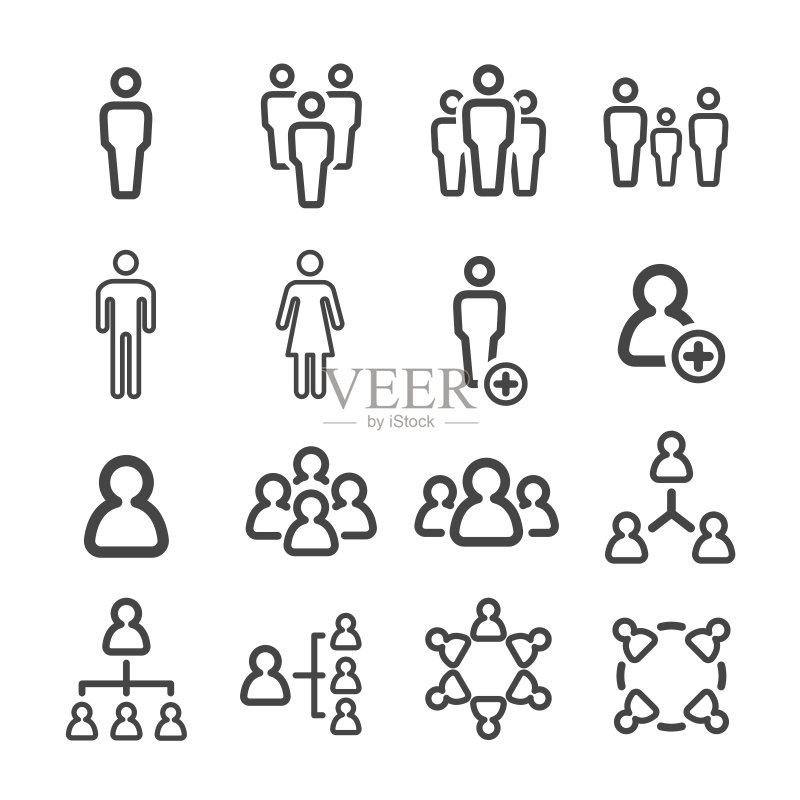人一行图标图标素材