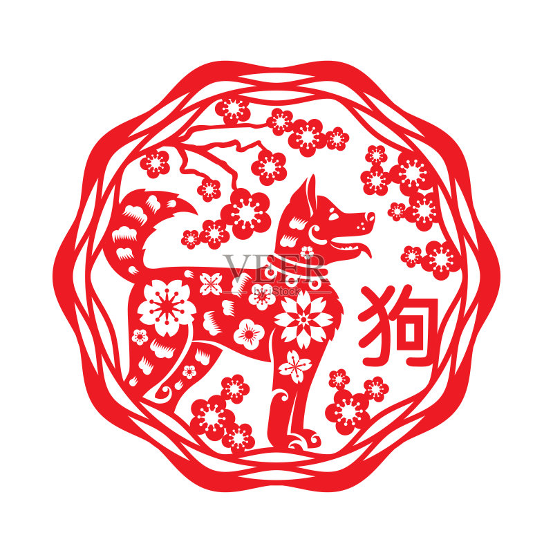 2018年狗年中国新年纹章正版模板素材