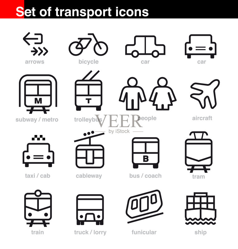 白色背景上的交通工具图标图标素材