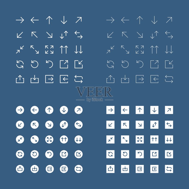 蓝色背景上的白色箭头UI矢量素材图标素材
