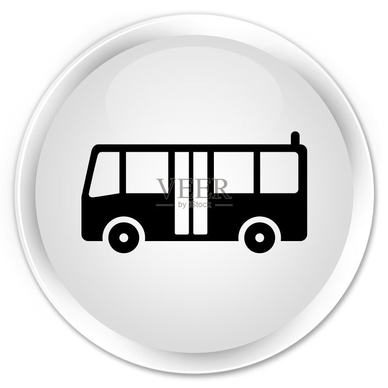 公交车图标,优质白色圆形按钮图标素材
