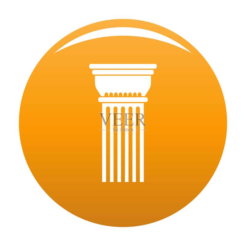 橙色建筑柱形图标矢量素材图标素材