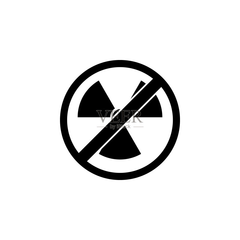 禁止辐射图标图标素材