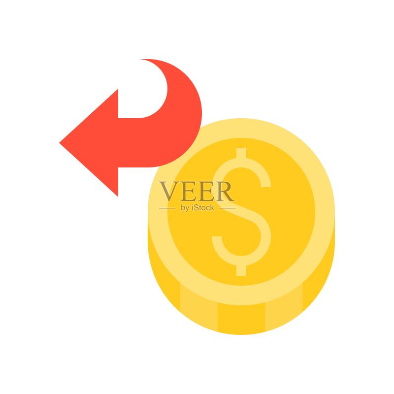 箭头和硬币,返现或退款,银行金融相关图标图标素材