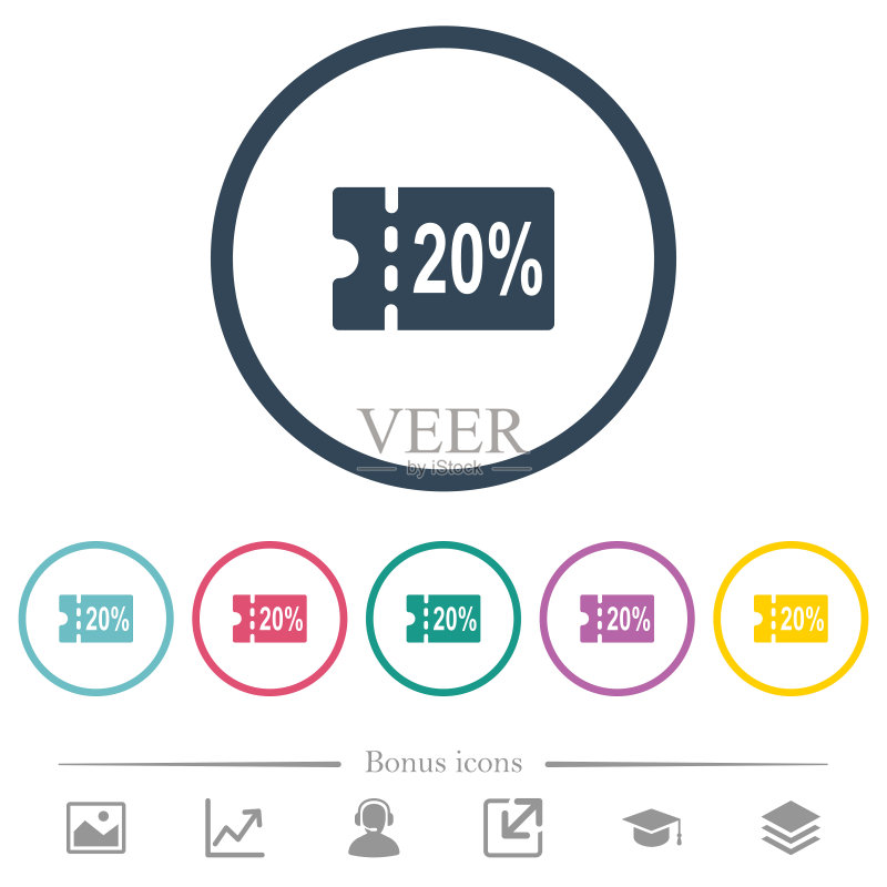 20%折扣券扁平彩色圆框图标图标素材