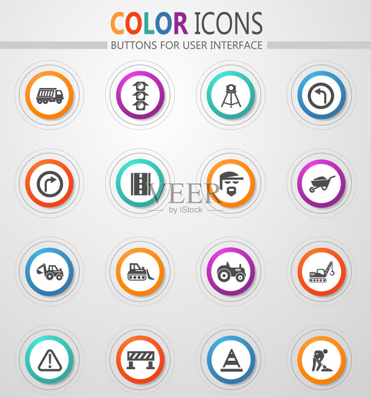 道路维修图标集图标素材