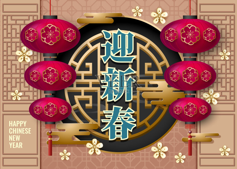 经典的中国新年背景正版模板素材