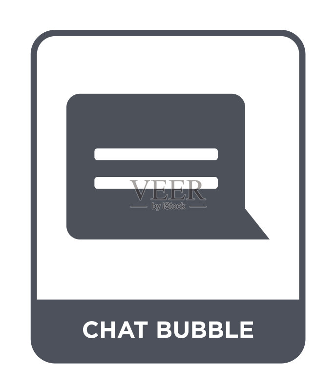 白色背景上的聊天气泡图标矢量图图标素材