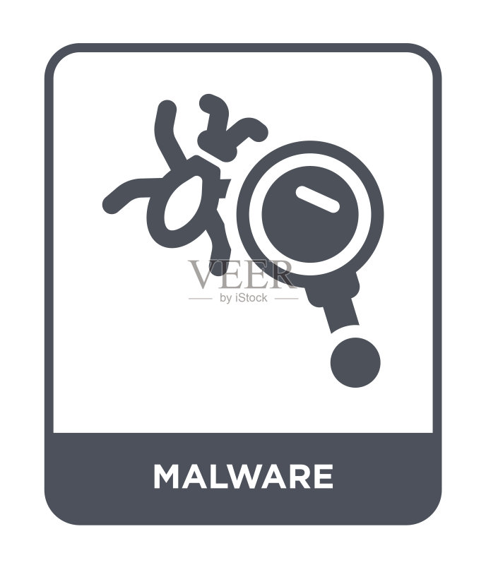 白色背景上的恶意软件图标矢量图,来自网络集合的恶意软件新潮填充图标图标素材