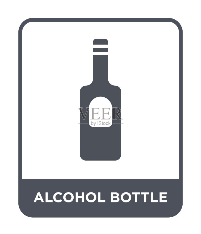 白色背景上的酒精瓶矢量图标图标素材
