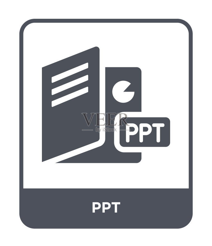 PPT图标矢量图白色背景,文件类型系列PPT时尚填充图标图标素材
