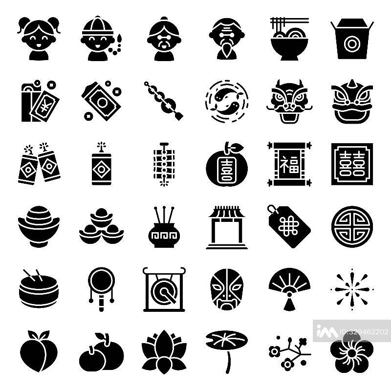 中国农历新年“福”和“囍”的图标,填充图标图标素材
