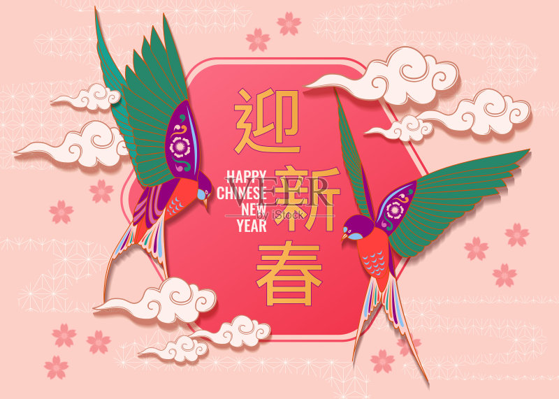 经典的中国新年背景正版模板素材