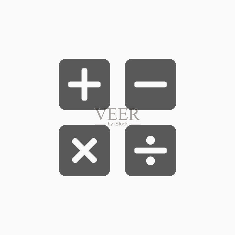 计算器图标图标素材