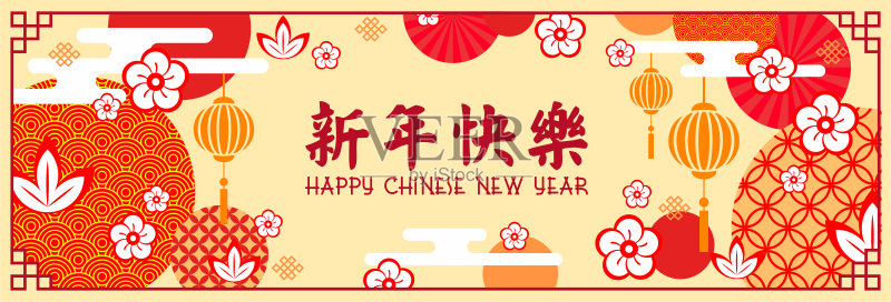 春节贺卡/横幅/海报正版模板素材