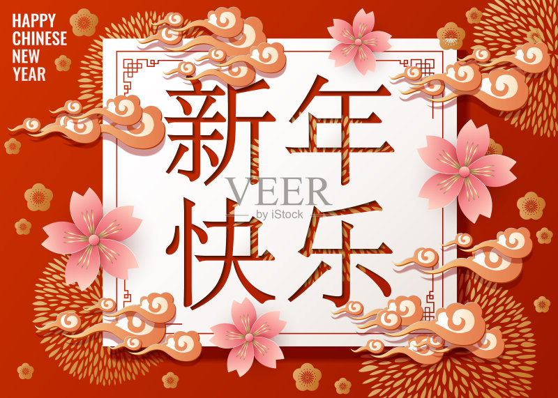 经典的中国新年背景正版模板素材