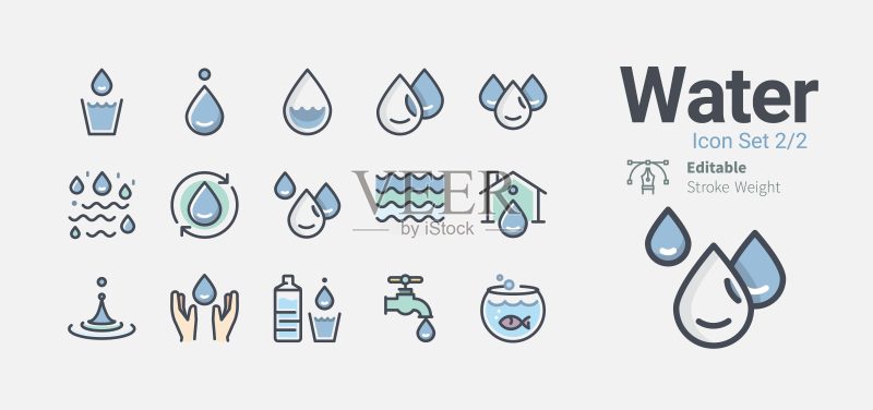 水图标合集图标素材