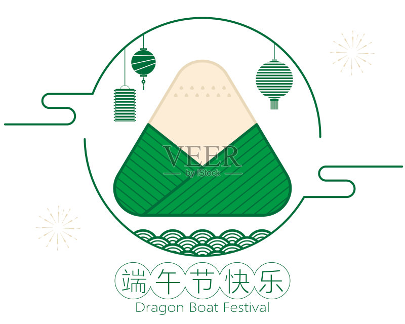 端午贺卡模板。粽子的象征正版模板素材
