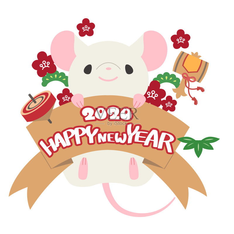 新年鼠标材料正版插画素材