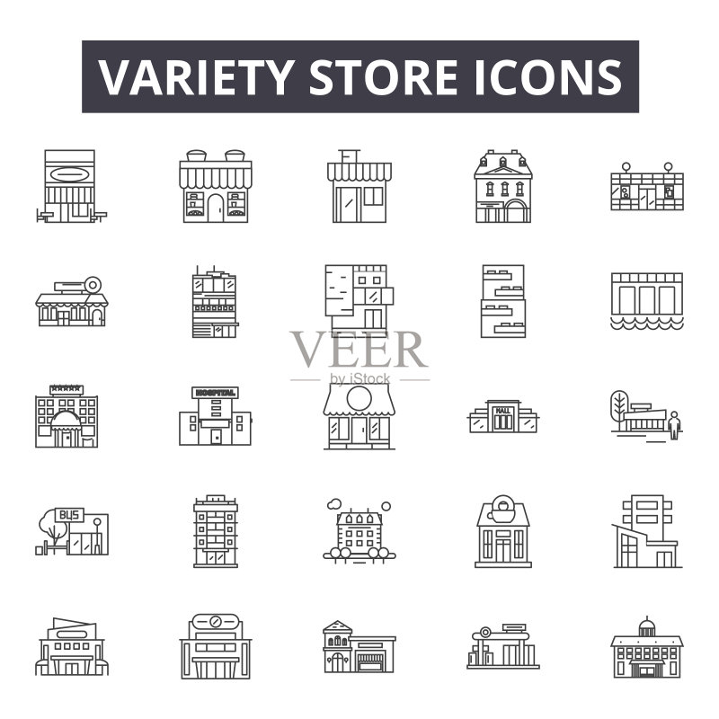 杂货店线条图标,网页移动设计图标素材