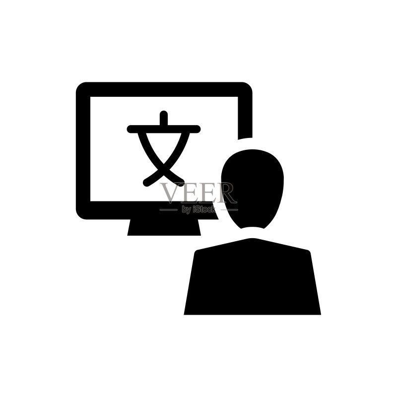 语言翻译图标图标素材