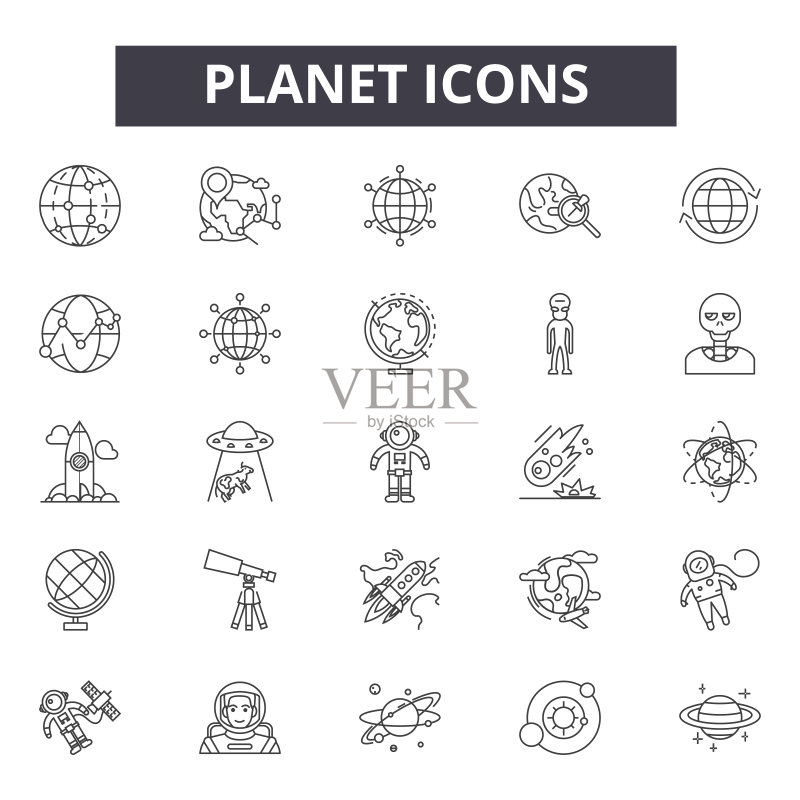 行星线性图标、符号集、矢量。行星轮廓概念,图示:行星、地球、孤立、全球、空间图标素材