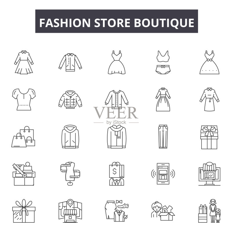 时尚商店精品店线性图标、符号合集矢量素材:时尚商店精品店轮廓概念图标素材