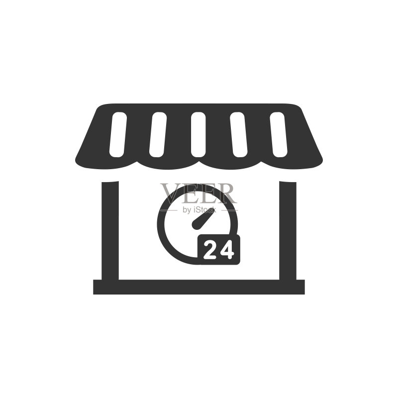 24小时营业店铺图标图标素材