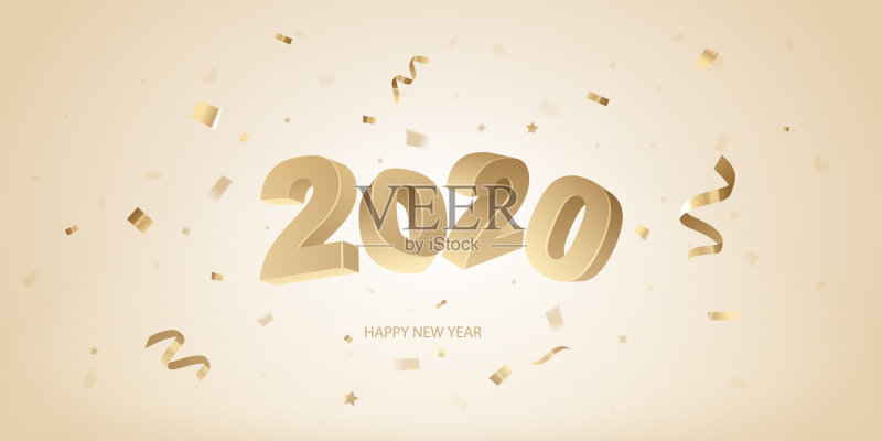 2020年新年快乐正版插画素材