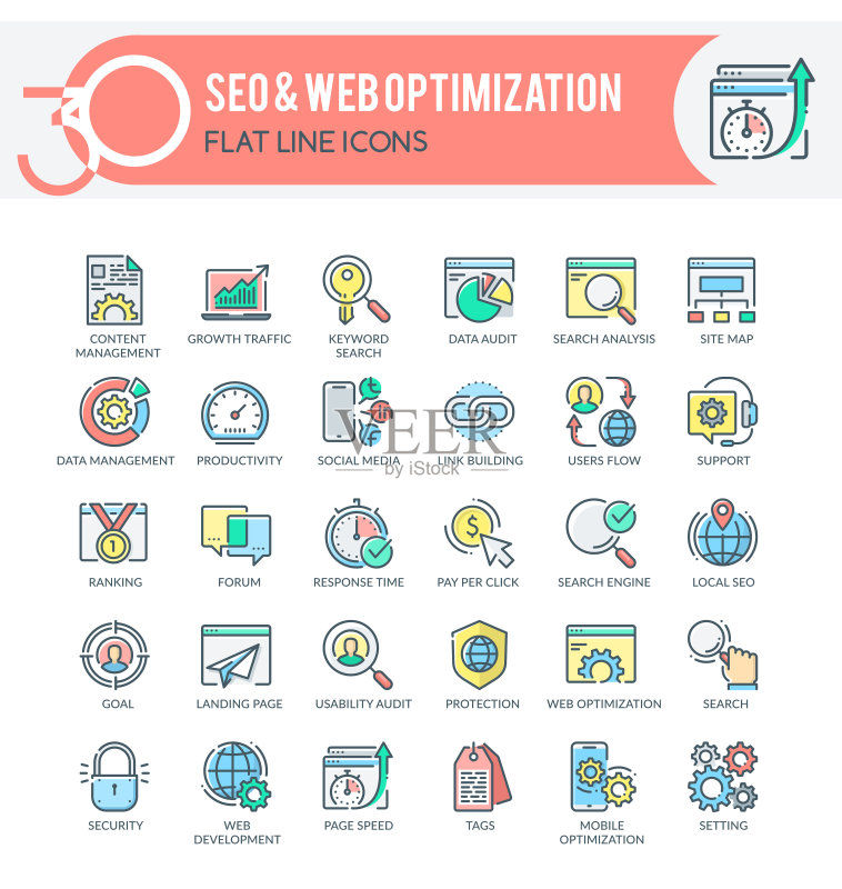 SEO和网站优化图标图标素材
