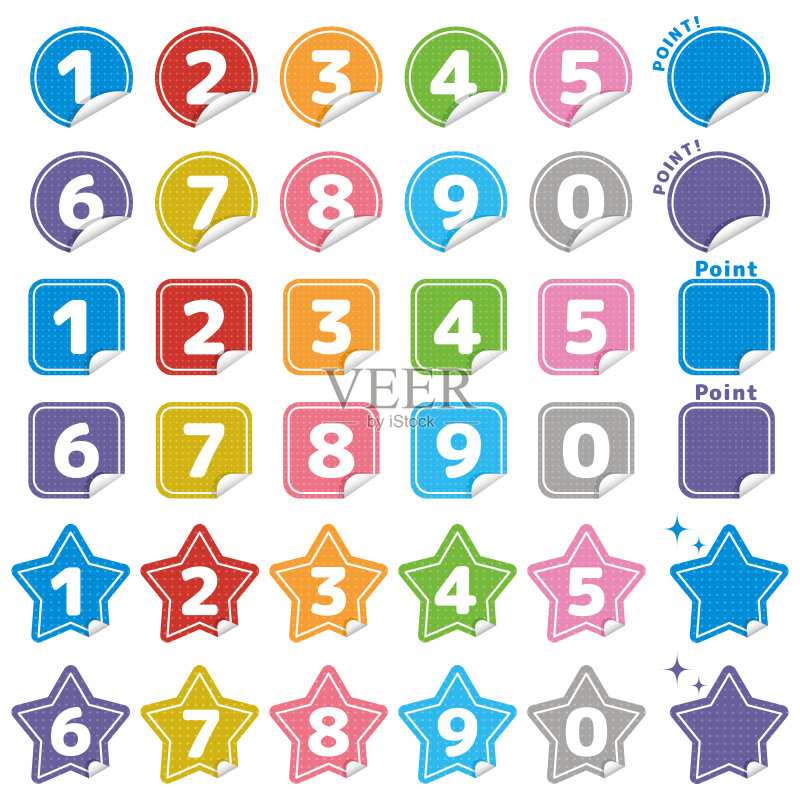 图标数字图标素材