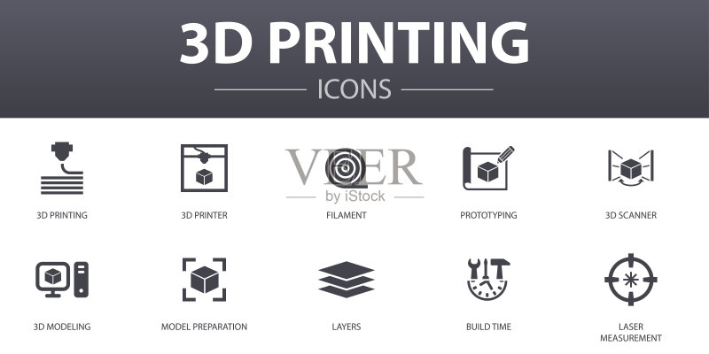 3D打印概念图标合集:3D打印机、原型等图标素材