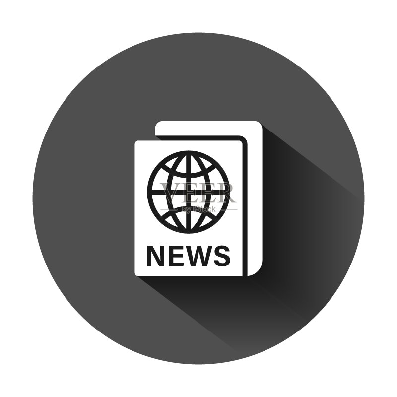 扁平风格报纸图标。黑色背景新闻矢量图,带长阴影。新闻业务概念。图标素材