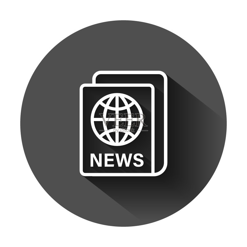 扁平风格报纸图标。黑色背景新闻矢量图,带长阴影。新闻业务概念。图标素材