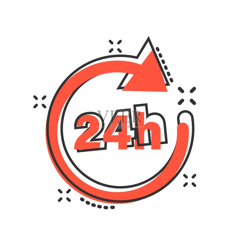 漫画风格的24小时时钟标志图标。 24小时开放矢量卡通插图,白色孤立背景。 时间表商业概念飞溅效果。图标素材