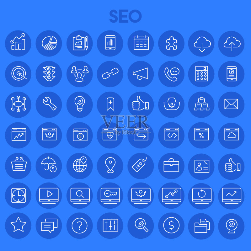 大型SEO图标合集系列图标素材