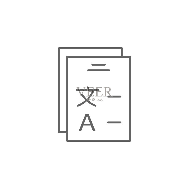 翻译图标:网站和App开发细线图标元素图标素材