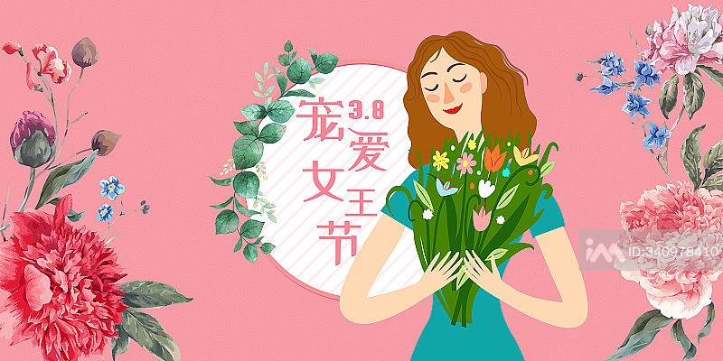 简约卡通风妇女节广告展板设计模板素材