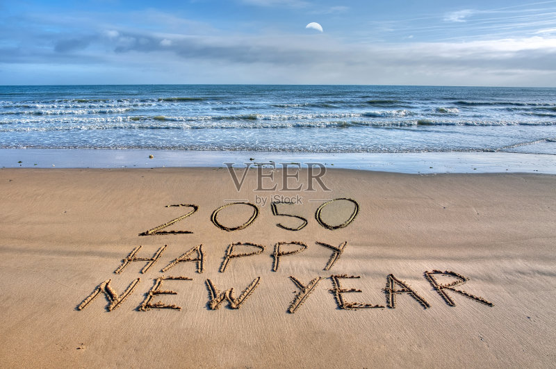 2050新年快乐正版插画素材