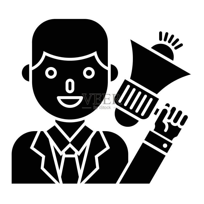 手持扩音器的商人矢量图(实体风格图标)图标素材