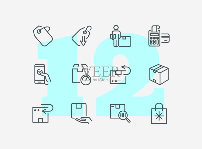 配送App图标集图标素材