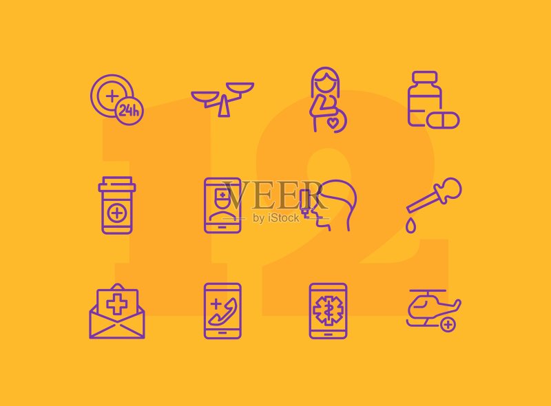 治疗系列线性图标图标素材