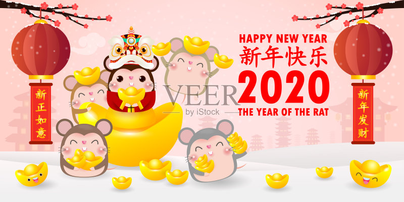 祝你2020年春节快乐。一组小老鼠捧着中国生肖金、鼠年生肖卡通孤立矢量插图,翻译:新年问候。正版模板素材