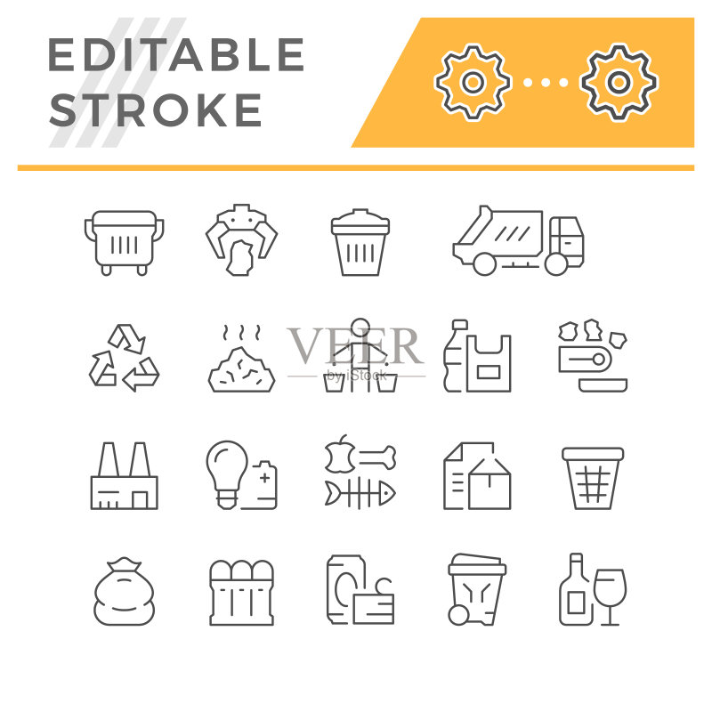 垃圾桶可编辑描边线条图标集图标素材