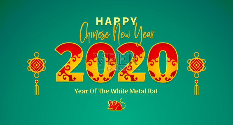 卡片上印有中国农历2020年的白色金属老鼠图案。正版插画素材
