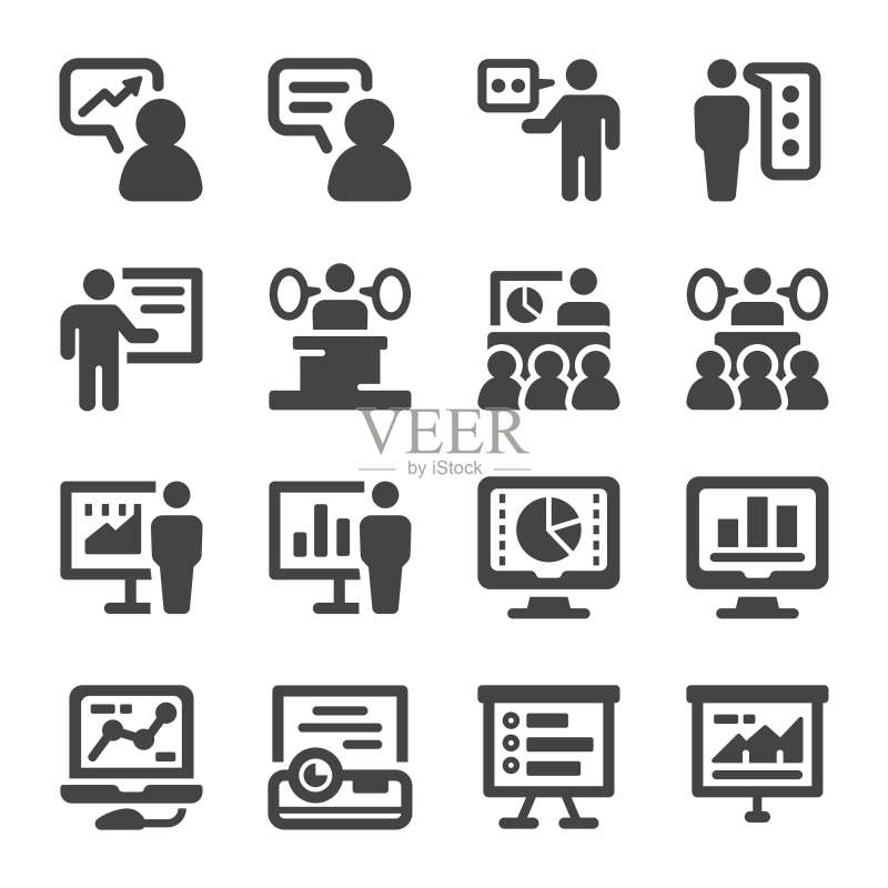 演示icon合集图标素材