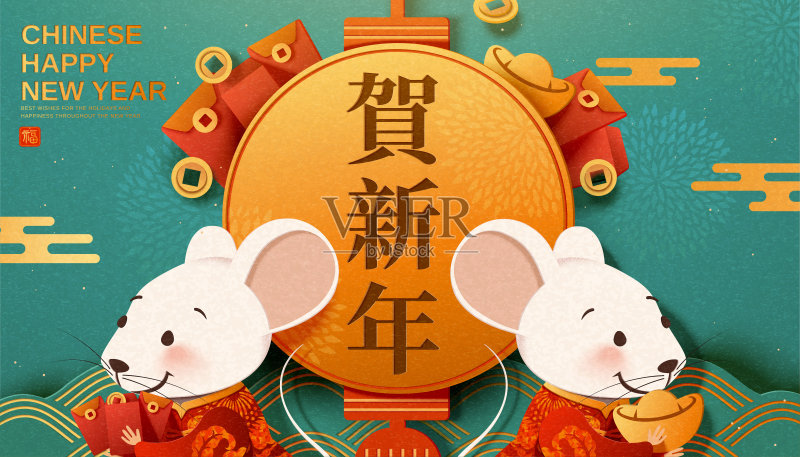 农历新年剪纸鼠设计模板素材