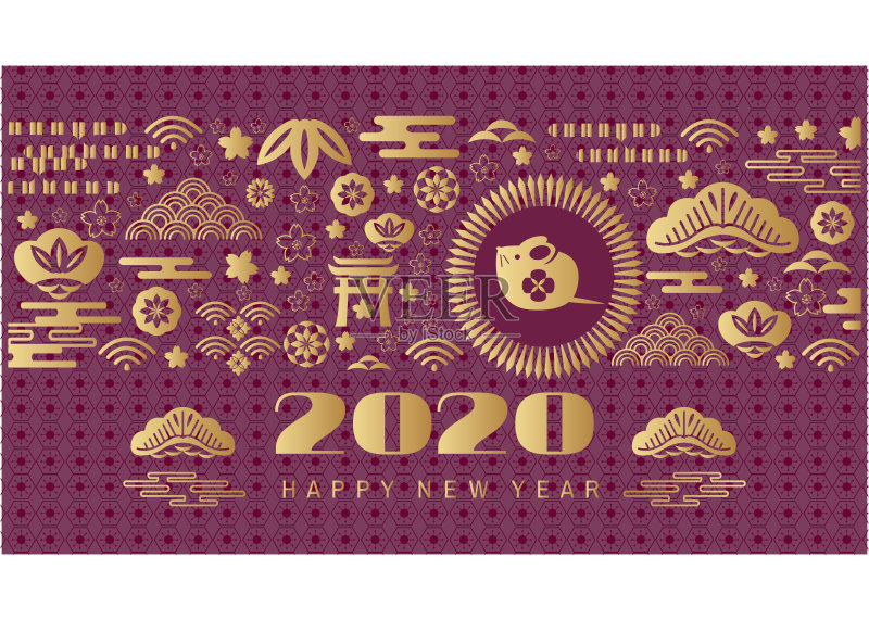 2020年春节快乐正版插画素材