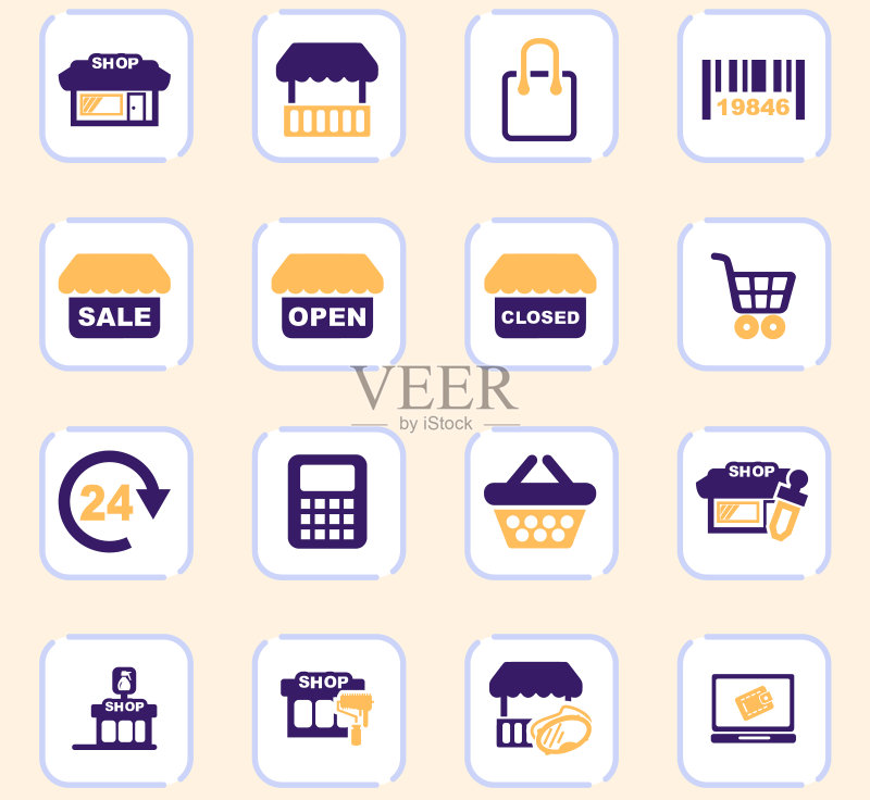 商店图标集图标素材