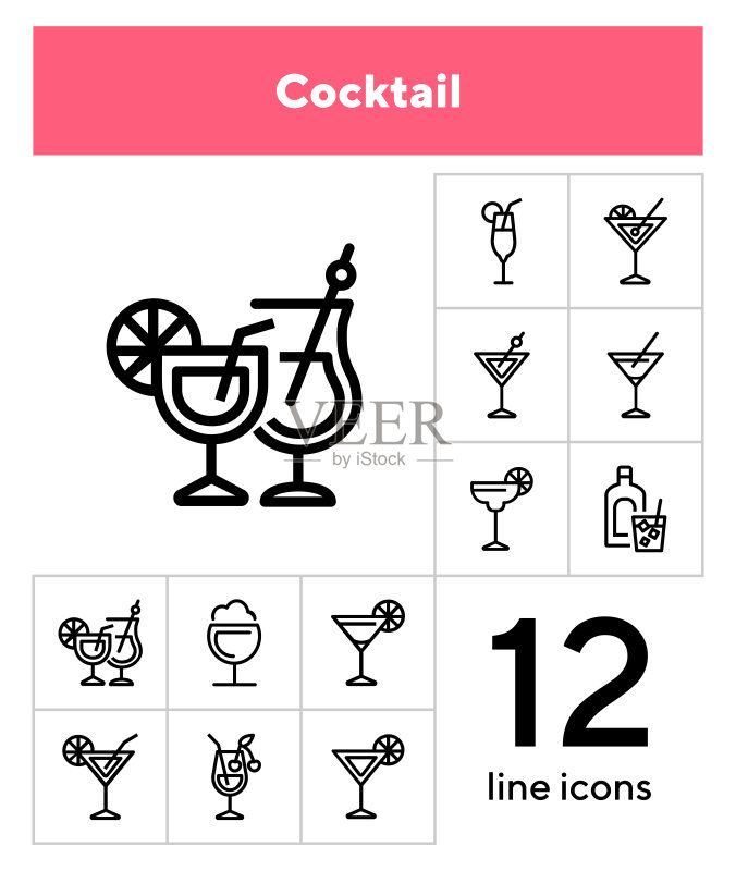 鸡尾酒线性图标集图标素材